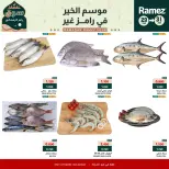 الانتقال إلى الصفحة 2 من 7