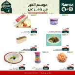 الانتقال إلى الصفحة 4 من 7