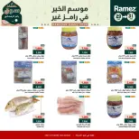 الانتقال إلى الصفحة 3 من 7