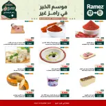 الانتقال إلى الصفحة 4 من 9