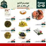 الانتقال إلى الصفحة 3 من 9