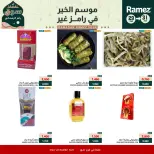 الانتقال إلى الصفحة 2 من 9