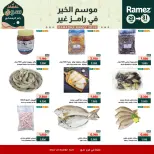 الانتقال إلى الصفحة 8 من 9