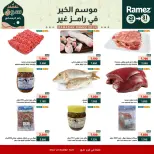 الانتقال إلى الصفحة 9 من 9