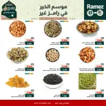 الانتقال إلى الصفحة 6 من 9