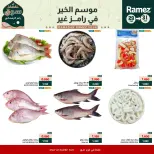 الانتقال إلى الصفحة 7 من 9