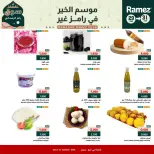 الانتقال إلى الصفحة 4 من 7