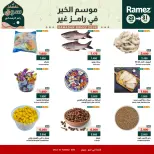 الانتقال إلى الصفحة 6 من 7