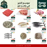 الانتقال إلى الصفحة 7 من 7