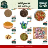 الانتقال إلى الصفحة 2 من 4