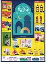 Rawabi Markets UAE Offers from 29 January to 1 February 2026 Welcome Ramadan
