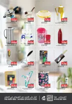 Surprise Department Store Manama  Manama  Offers from 29 January to 11 February Surprise offers