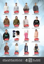 Surprise Department Store Manama  Manama  Offers from 29 January to 11 February Surprise offers