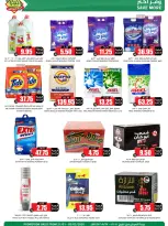 Prime markets Saudi Arabia Offers from 27 January to 5 February 2026 Ramadan Offers