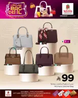 الانتقال إلى الصفحة 2 من 3