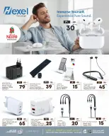 الانتقال إلى الصفحة 5 من 6