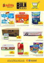 الانتقال إلى الصفحة 5 من 5