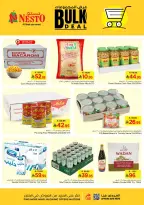 الانتقال إلى الصفحة 3 من 5