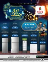 Offres Marchés de Rawabi Émirats arabes unis de 28 janvier à 18 février 2026 Bienvenue Ramadan