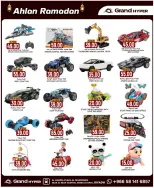 الانتقال إلى الصفحة 12 من 38