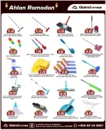 الانتقال إلى الصفحة 7 من 38