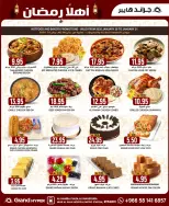 الانتقال إلى الصفحة 34 من 38