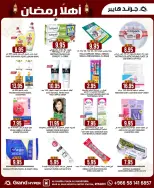 الانتقال إلى الصفحة 21 من 38