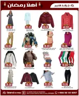 الانتقال إلى الصفحة 17 من 38