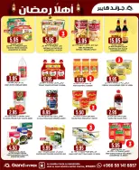 الانتقال إلى الصفحة 31 من 38