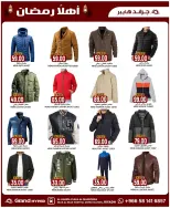 الانتقال إلى الصفحة 19 من 38