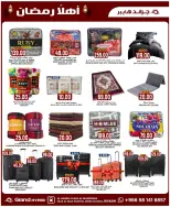 الانتقال إلى الصفحة 13 من 38