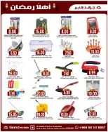 الانتقال إلى الصفحة 8 من 38