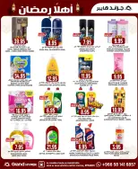 الانتقال إلى الصفحة 23 من 38