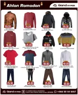 الانتقال إلى الصفحة 20 من 38