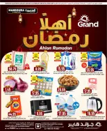 الانتقال إلى الصفحة 1 من 38