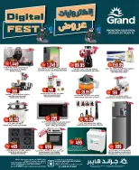 الانتقال إلى الصفحة 2 من 38