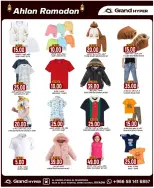 الانتقال إلى الصفحة 18 من 38