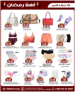 الانتقال إلى الصفحة 15 من 38