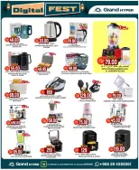 الانتقال إلى الصفحة 6 من 33