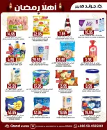 الانتقال إلى الصفحة 21 من 33