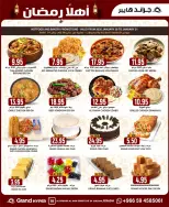 الانتقال إلى الصفحة 30 من 33