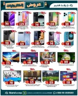 الانتقال إلى الصفحة 3 من 33