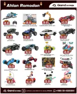 الانتقال إلى الصفحة 12 من 33