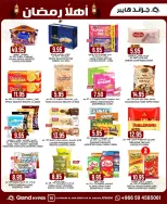 الانتقال إلى الصفحة 24 من 33