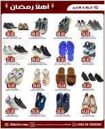 الانتقال إلى الصفحة 14 من 33