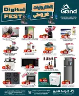 الانتقال إلى الصفحة 2 من 33