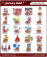 الانتقال إلى الصفحة 11 من 33