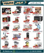 الانتقال إلى الصفحة 5 من 33