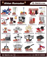 الانتقال إلى الصفحة 9 من 33