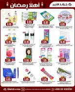 الانتقال إلى الصفحة 16 من 33